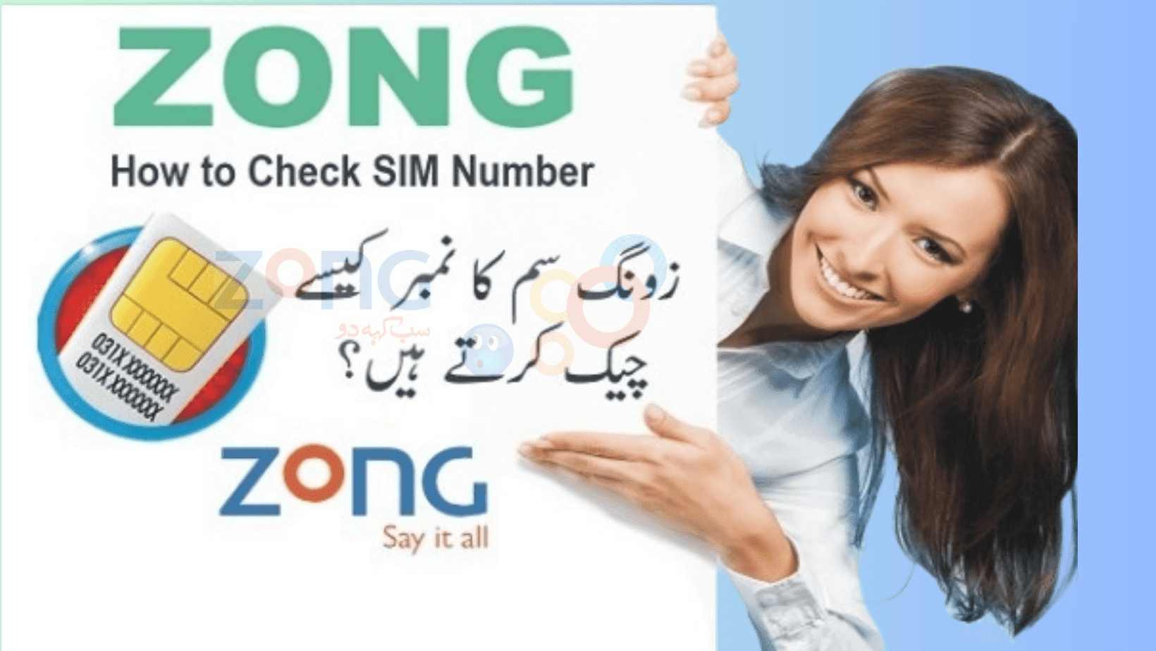 How to Check Zong Number